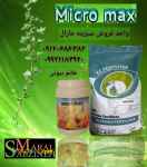 فروش ویژه ی کود