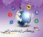 ینترنت Td-lte (بهترین و سریعترین فناوری دسترسی به اینترنت ثابت در ایران) با دانلود نامحدود