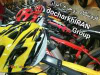 فروشگاه دوچرخ ایران 