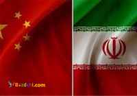 راه اندازی فارم ماینینگ