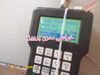 خراطی مدرن پرویز (خدمات سی ان سی cnc)