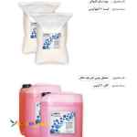 فروش مواد شوینده کارواش مواد نانو شامپو کارواش