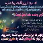 دعانویسی درشهریار