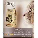 غذای گربه دی کت آپ