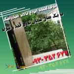 بالابر هیدرولیک 