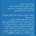 کار در منزل