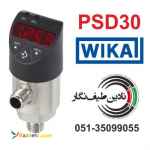 ترانسميتر وگيج فشار ويکا WIKA