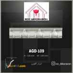 شرکت رُز دکوراسیون