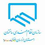 انجام کلیه امور مهندسی پروانه تا پایانکار 