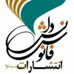 فقط همکار خانم بصورت نیمه وقت حقوق ثابت ۱/۲۰۰/۰۰۰ تومان