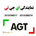 نماینده ای جی تی agt