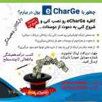 کسب درامد تنها با گوشی در منزل 