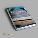 انگلیسی برای تنبل ها...!