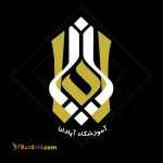 کارگاه مجهز ابزار دقیق در آموزشگاه آپادانا 