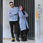 ست بافت زیبا و جذاب aviyan