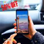 استخدام رسمی راننده