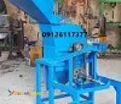 دستگاه آسیاب چکشی