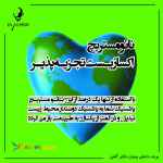 نانو مستربچ اکسازیست تجزیه پذیر