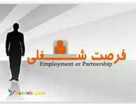 کار در منزل با گوشی موبایل