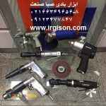 ماشین بکس بادی