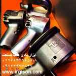 تعمیر بکس بادی