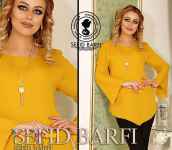 باما زیبا بدرخشید