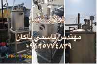 فروشنده بوگیر شیر/دی اریتور کارکرده