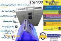 فروش ویژه دستگاه فتوتراپی(زردی)نوزاد