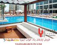   فروش اپارتمان یک خواب اینویا سه استانبول