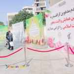 اسپیس فریم بندرعباس