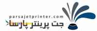 جت پرینتر پارسا | دستگاه جت پرینتر