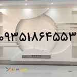 سقف کاذب کناف