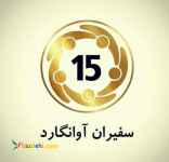 تکمیل کادر آموزشی 