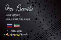 اسخدام مترجم همزمان زبان روسی