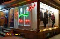 مزون تپل بانو: فروش انواع لباس سایز بزرگ ، مانتو ، مجلسی، پالتو حضوری و ارسال رایگان