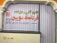 تبلیغات گسترده ثبت آگهی