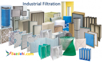 فيلتر هواي صنعتي، بيمارستاني، پتروشيمي، ازمايشگاهي