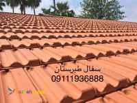 سفال طبرستان