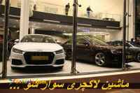 کسب درامد 18میلیون در ماه در منزل