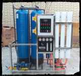 آب شیرین کن دستگاه تصفیه آب کشاورزی زمین صنعتی باغداری گلخانه مرغداری