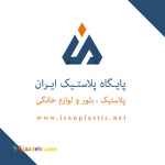 خرید میز و صندلی پلاستیکی