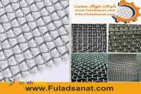 عرضه و تولید کننده توری 