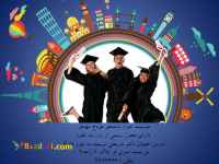 اعزام دانشجو