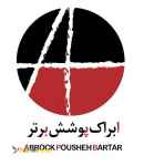 اخذ انواع تاییدیه آتش نشانی همراه با اجرا