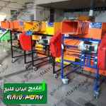 حبوبات غلات خشکبار 