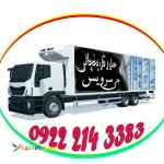 شرکت جی سرویس