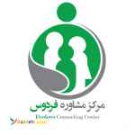 کلینیک روانشناسی فردوس 