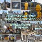 خریدار ماشین آلات استیل دست دوم