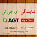 نمایندگی فروش ای جی تی 