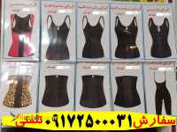 خرید گن طبی بعد از عمل در شیراز |سیتی راز 